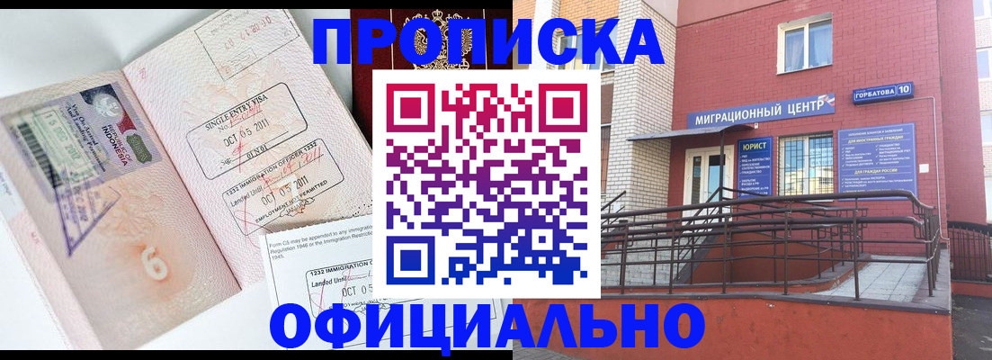 пропишу в квартире в Феодосии